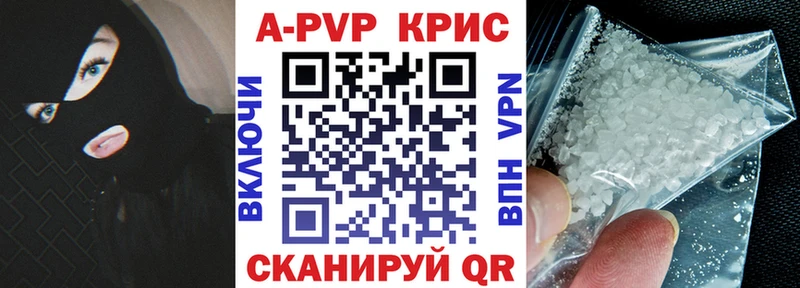 А ПВП СК Мензелинск