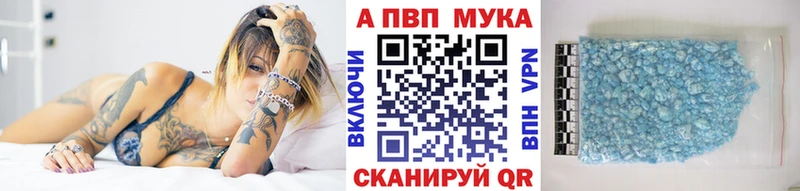 как найти закладки  Мензелинск  Alpha PVP СК КРИС 