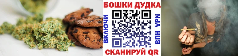 ОМГ ОМГ ONION  Мензелинск  Печенье с ТГК марихуана 