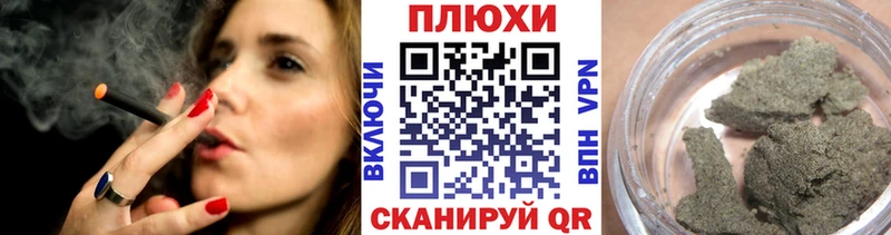 ГАШИШ Ice-O-Lator  Мензелинск 