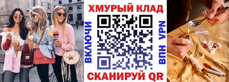 где купить наркоту  KRAKEN ссылка  Героин белый  Мензелинск 