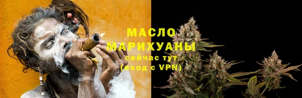 прущие крисы Богородск