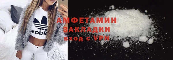 экстази Богородицк