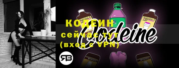 прущие крисы Богородск