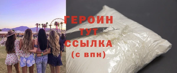 экстази Богородицк
