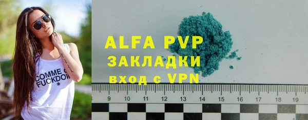 экстази Богородицк