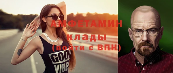 прущие крисы Богородск