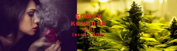 прущие крисы Богородск