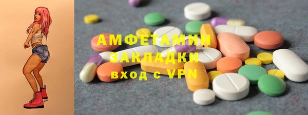 прущие крисы Богородск