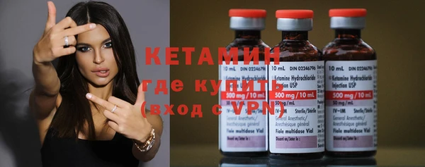 прущие крисы Богородск