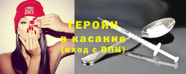 прущие крисы Богородск