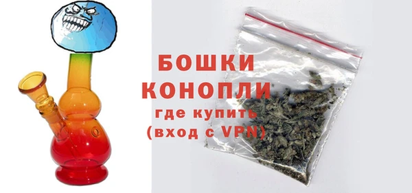 прущие крисы Богородск