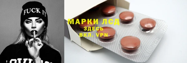 прущие крисы Богородск