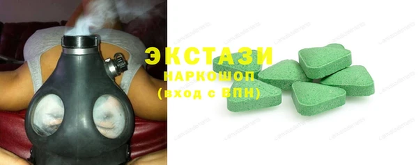 прущие крисы Богородск