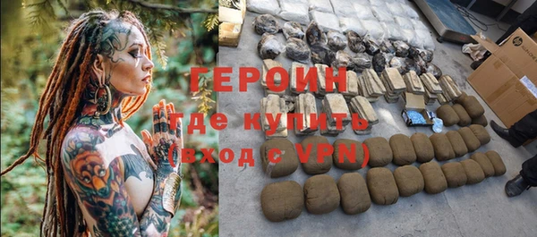 экстази Богородицк