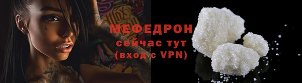 экстази Богородицк