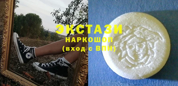 экстази Богородицк