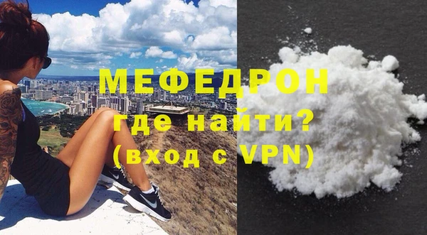 экстази Богородицк