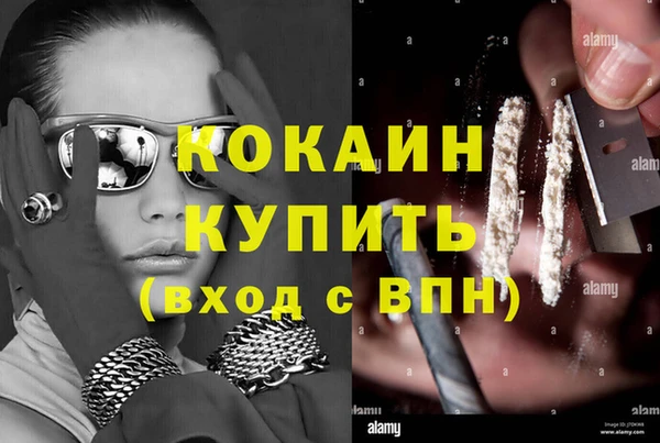 экстази Богородицк