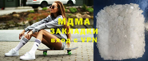 прущие крисы Богородск