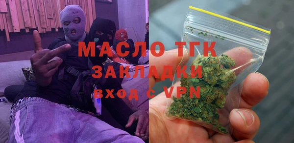 экстази Богородицк
