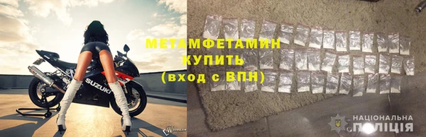 прущие крисы Богородск