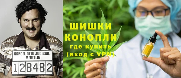 прущие крисы Богородск