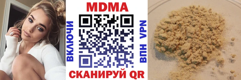 МДМА crystal  MEGA tor  Мензелинск 