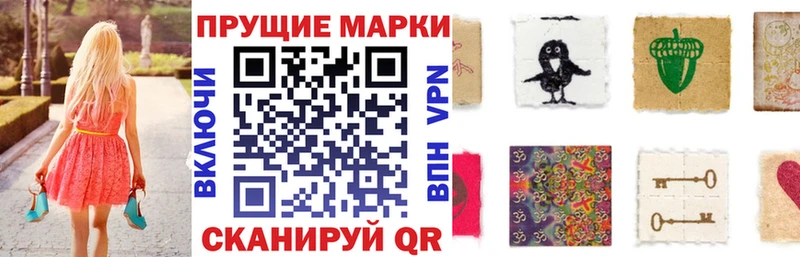 hydra как зайти  Мензелинск  Марки 25I-NBOMe 1500мкг  продажа наркотиков 