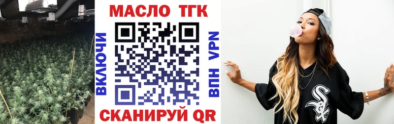 ТГК вейп с тгк  дарнет шоп  OMG маркетплейс  Мензелинск 